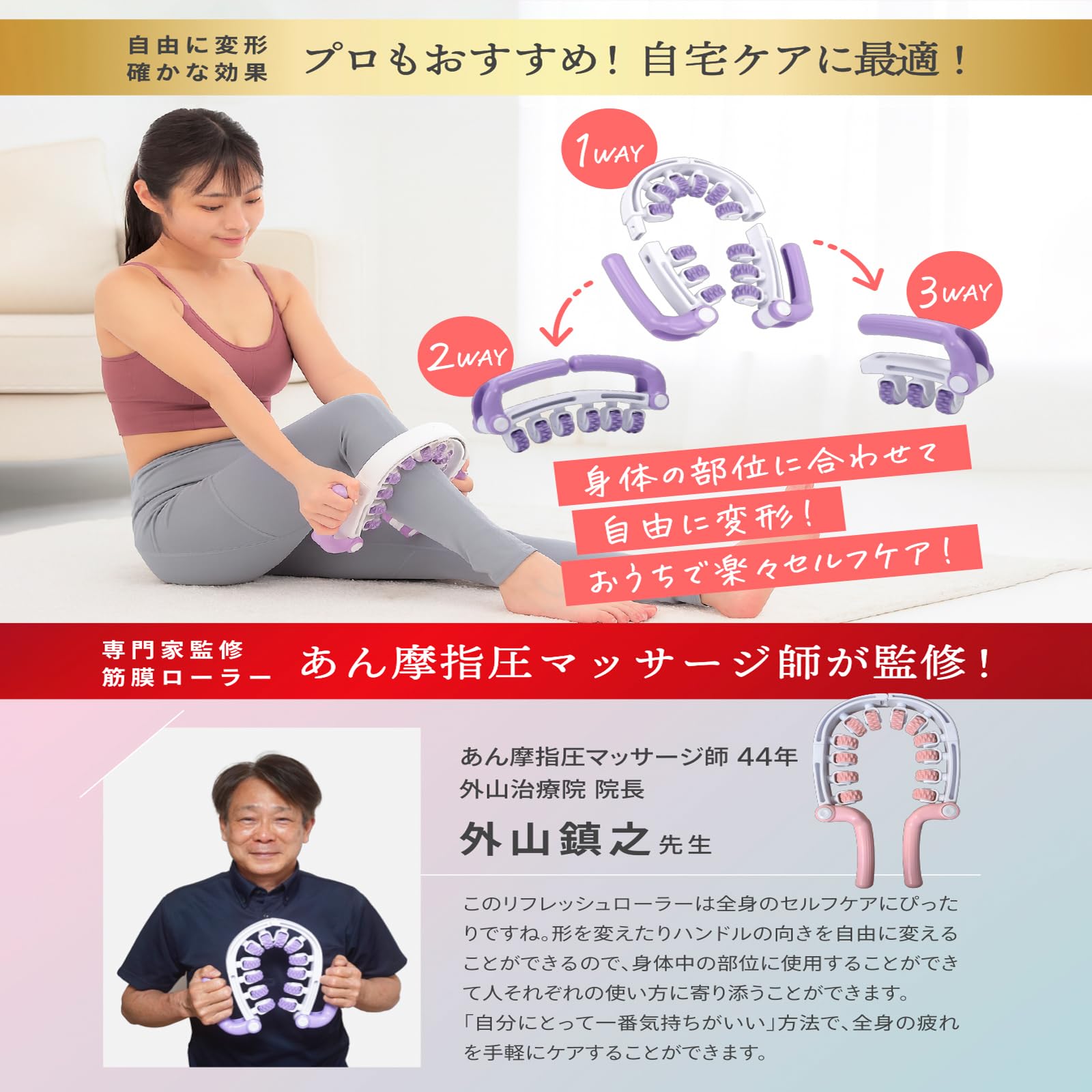 Amazon.co.jp: 【3WAY取外しハンドル＆全身セルフケア】 マッサージ